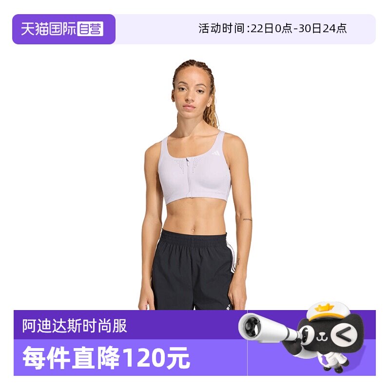 【自营】adidas阿迪达斯女子EASY FIT HS GCA运动内衣KT3422