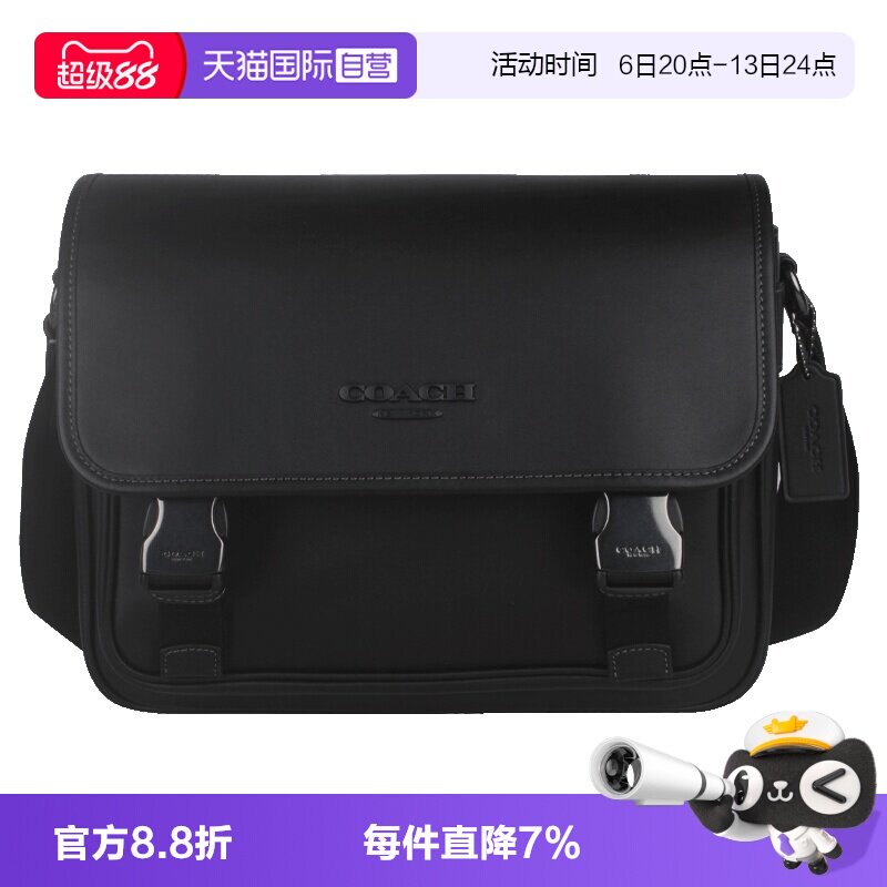 【自营】COACH/蔻驰男士皮质单肩斜挎包单肩包