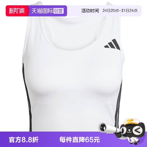 【自营】adidas阿迪达斯女子运动吊带背心KC2471