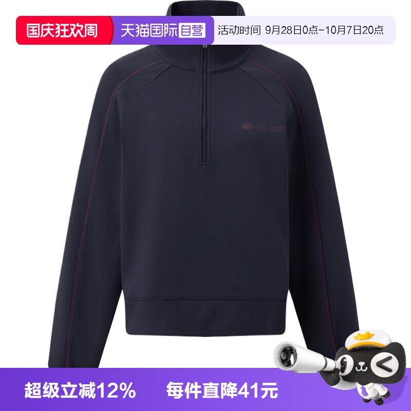 【自营】puma彪马女子运动休闲套头衫卫衣63970016