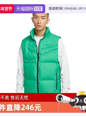 【自营】NIKE耐克男子ASTF CLUB VEST MAX运动羽绒背心IH2369-324
