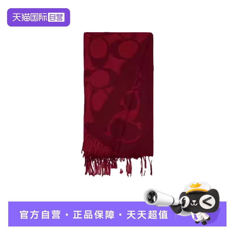 【自营】【所有女生的衣橱直播间】COACH蔻驰围巾羊毛羊绒披肩
