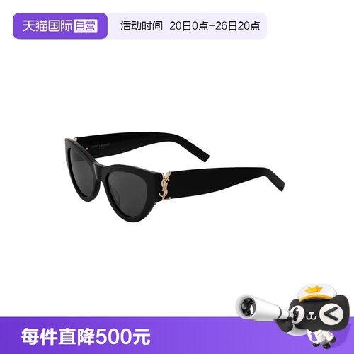 YSL/圣罗兰猫眼墨镜女时尚太阳镜