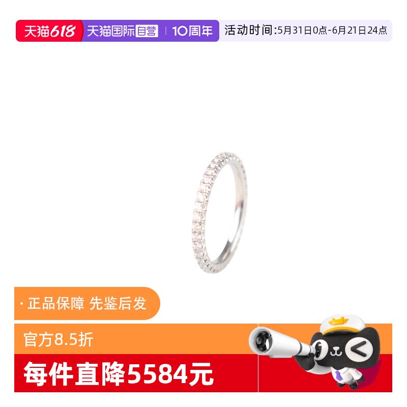 【自营】中古9.5新 Cartier/卡地亚ETINCELLE DE CARTIER结婚对戒