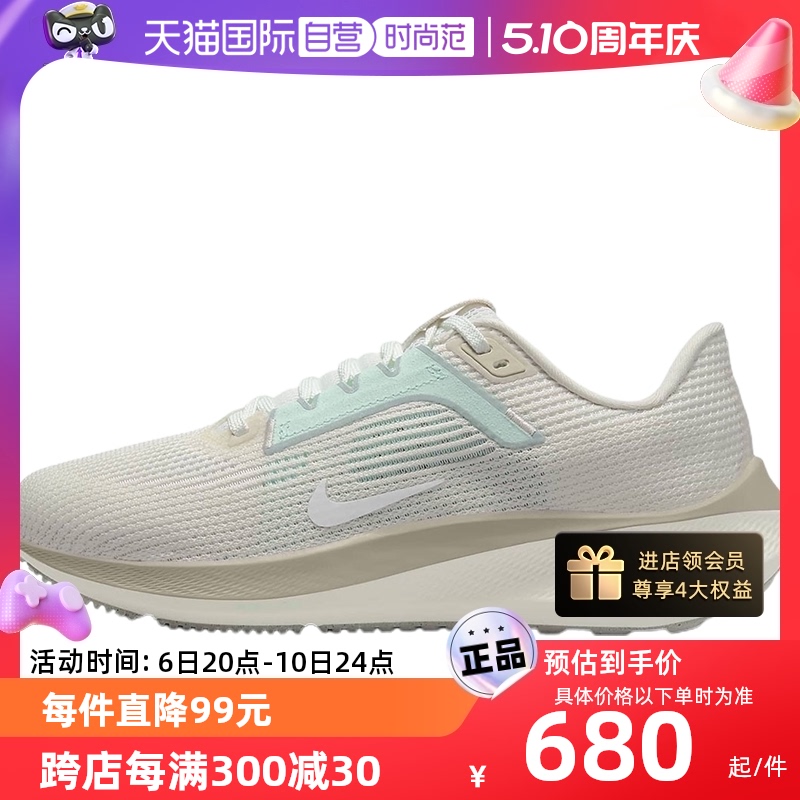 【自营】Nike/耐克AIRZOOM PEGASUS飞马40减震跑步鞋女FN7629-030 运动鞋new 跑步鞋 原图主图