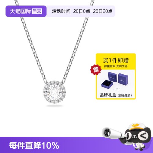 Swarovski/施华洛世奇项链