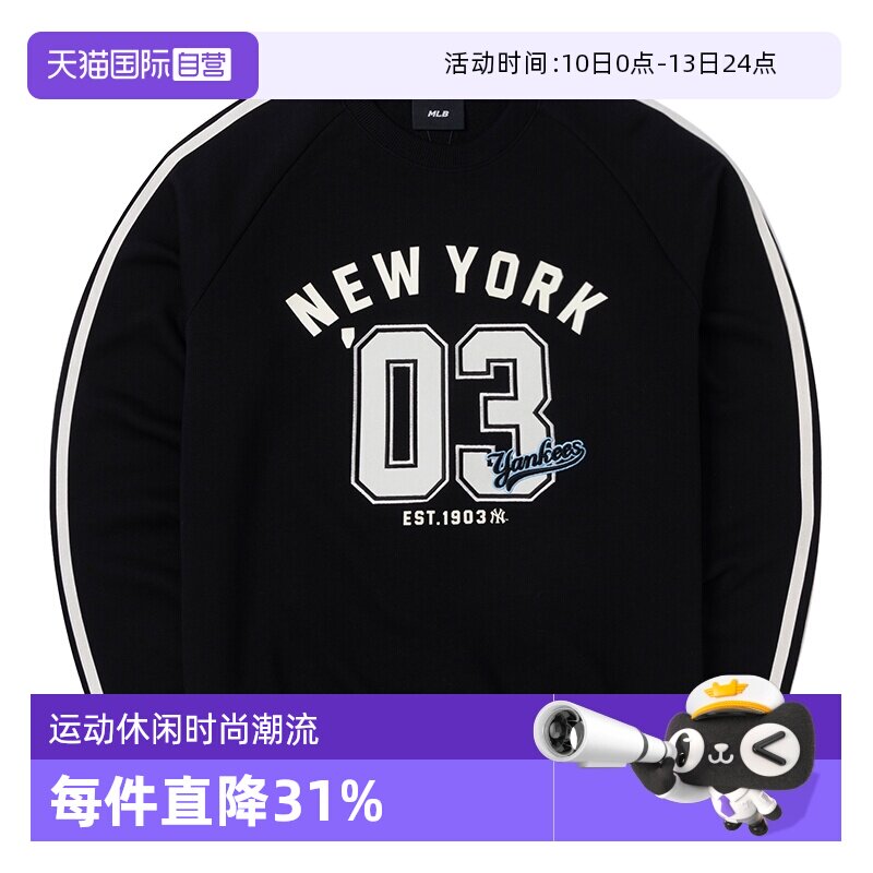 【自营】MLB运动套装新款男女情侣复古卫衣休闲服针织长裤休闲裤