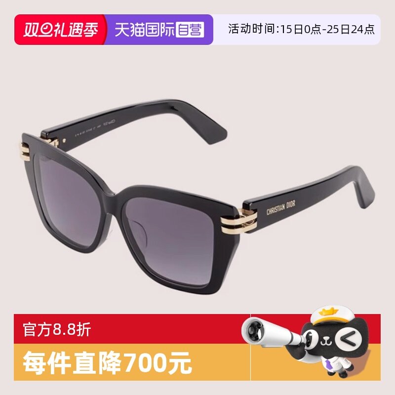 DIOR迪奥太阳镜方形女