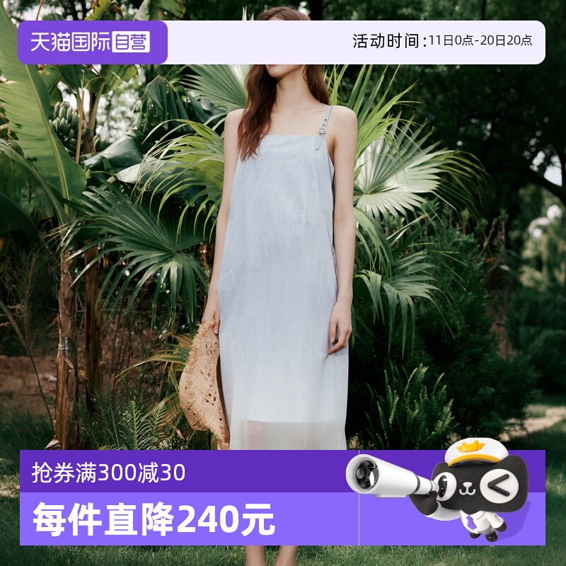 ELLE渐变网纱拼接吊带连衣裙