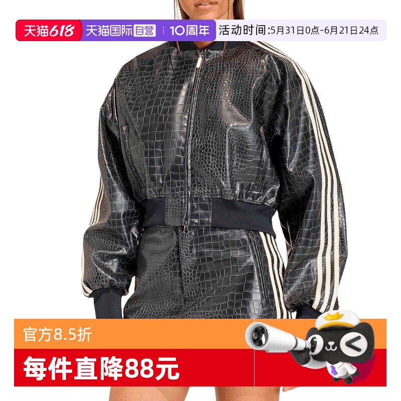 【自营】adidas阿迪达斯三叶草三条纹短款外套女PU皮夹克KE5035