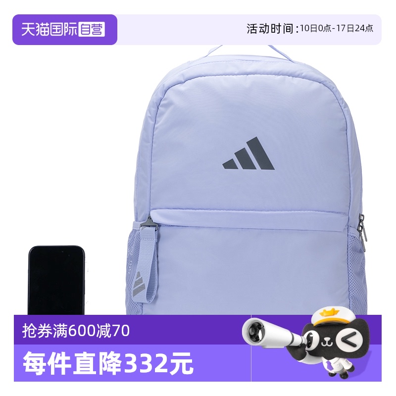 ۻ㣺JD2253 MISC Adidasϴ˹˫¿Ů276.86Ԫ2(138.43Ԫ/88VIP 95)