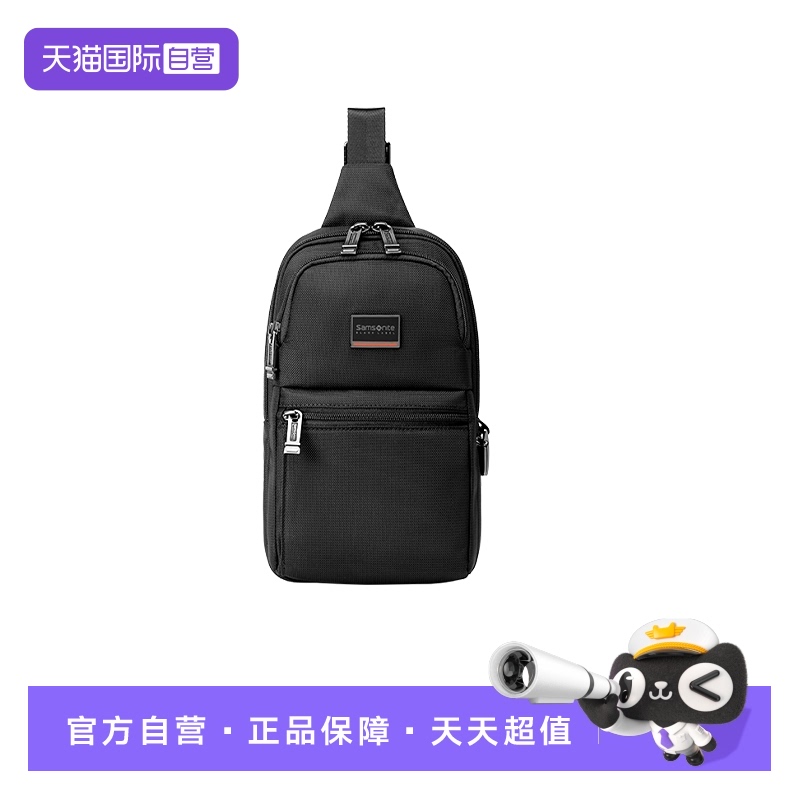 【自营】Samsonite/新秀丽总裁胸包腰包单肩斜挎腰包便携男包HO0