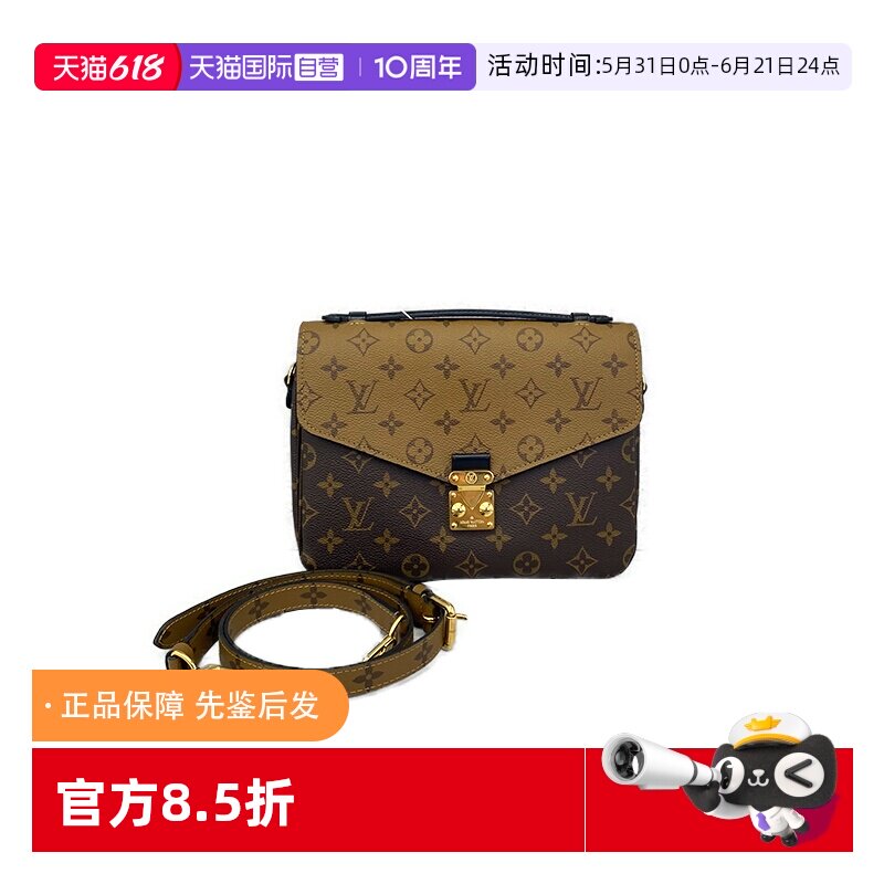 lv路易威登老花邮差包大号斜挎包