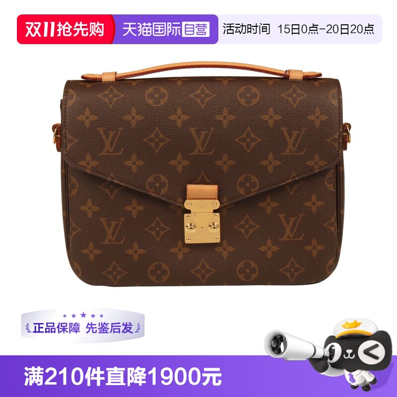 【自营】中古「9.0新」LOUIS VUITTON(路易威登)老花单肩包斜挎包
