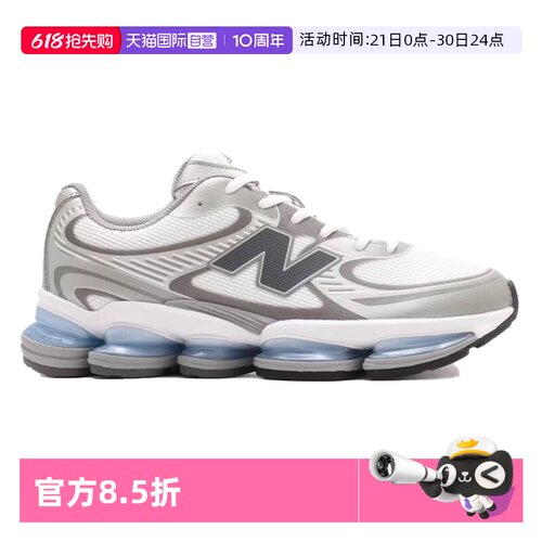 【自营】NEW BALANCE男鞋女鞋25新款百搭舒适运动休闲鞋U2000AA