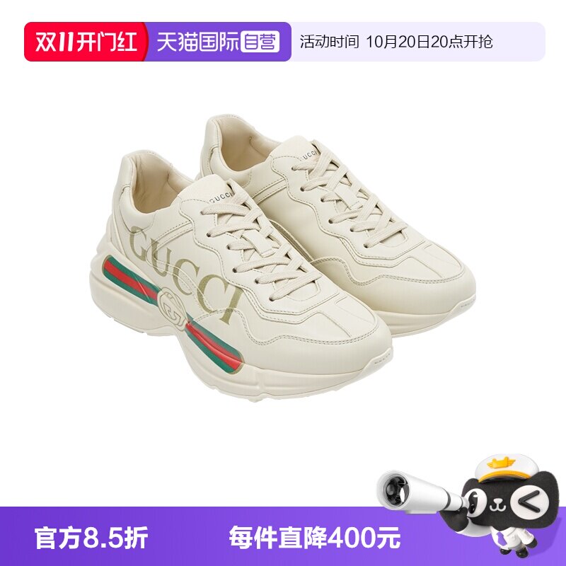 【自营】Gucci/古驰老爹鞋女鞋皮革运动鞋经典款休闲百搭男女同款