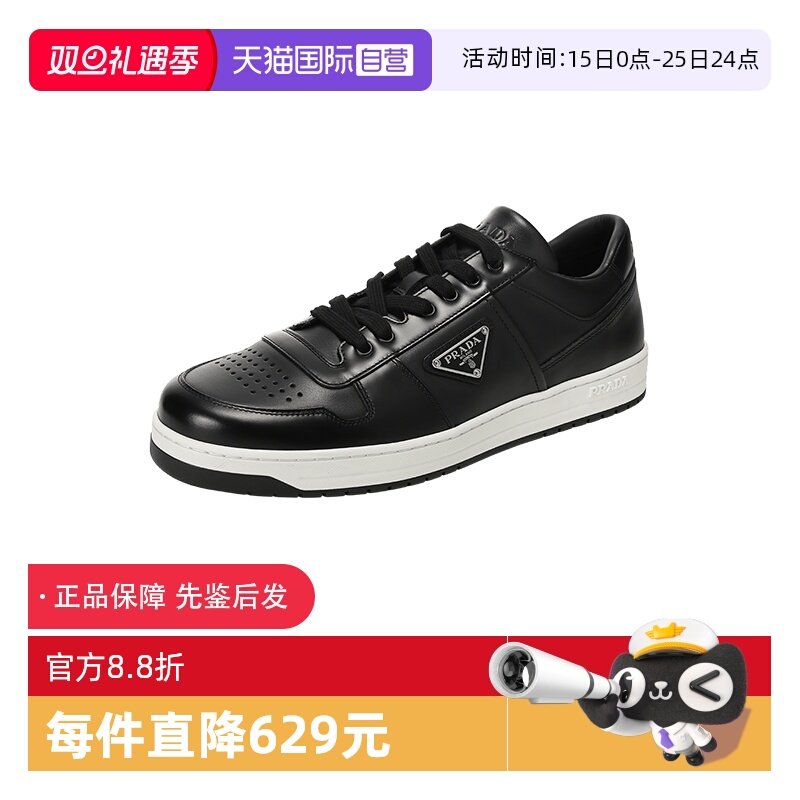 Prada普拉达休闲运动鞋