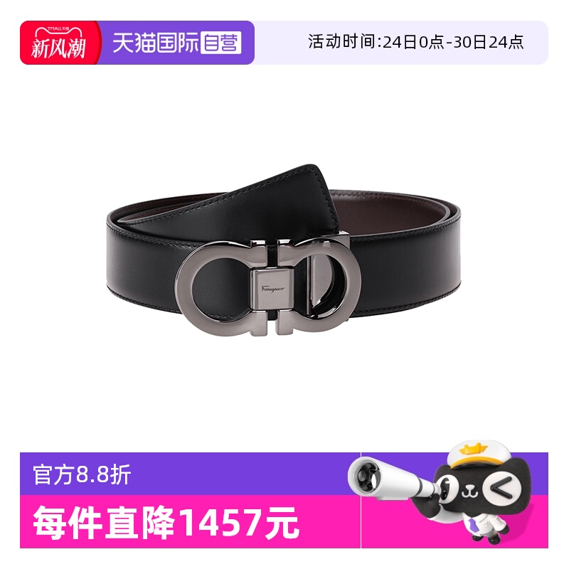 板扣FERRAGAMO男士直营