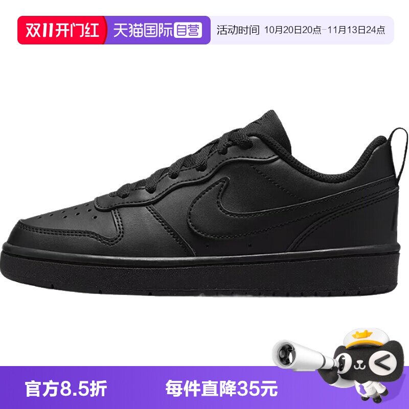 【自营】nike耐克秋大童鞋COURT BOROUGH运动休闲板鞋DV5456-002