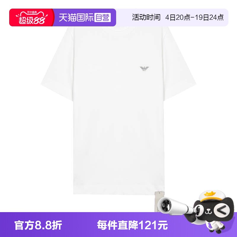 【自营】EMPORIO ARMANI/阿玛尼 男士日常休闲百搭时尚短袖T恤