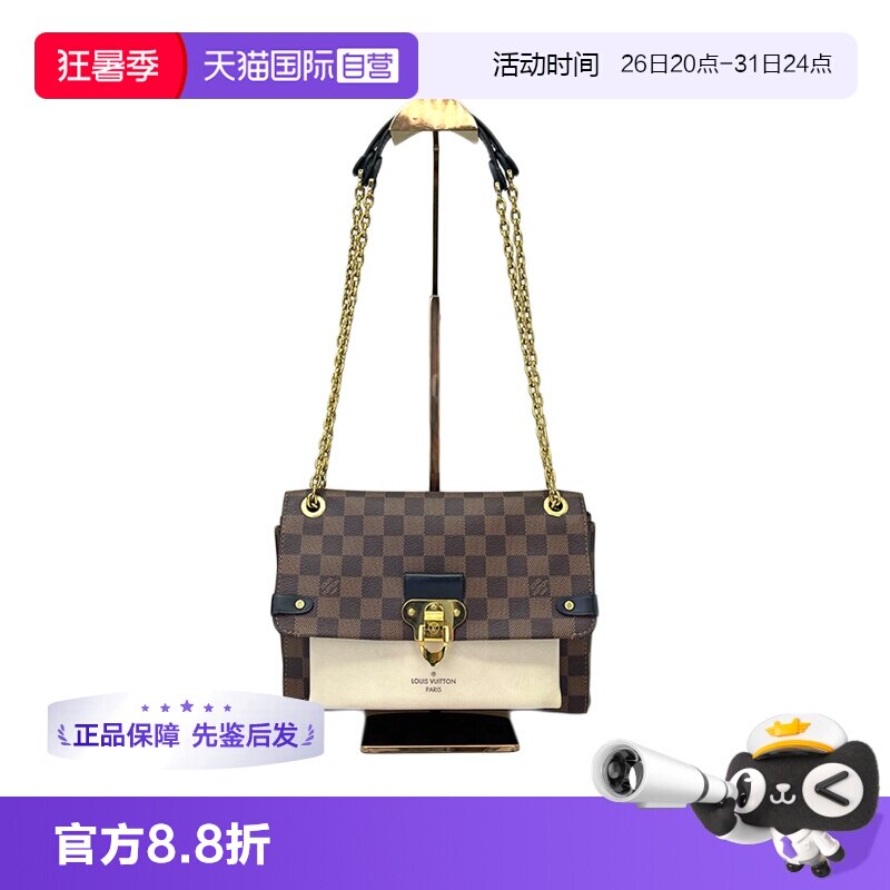 Lv路易威登Vavin链条包中号