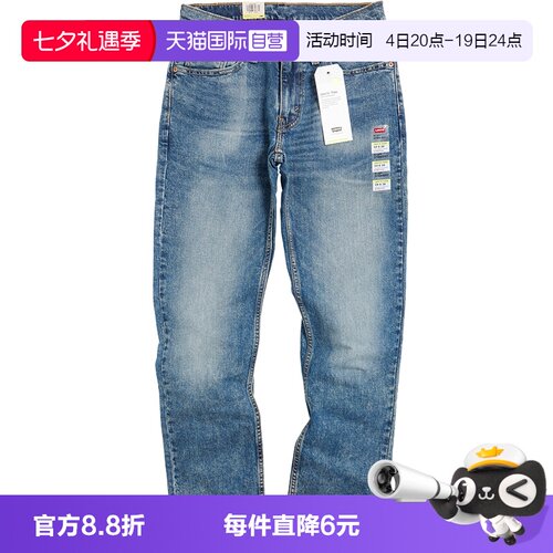 李维斯514宽松直筒水洗牛仔裤男