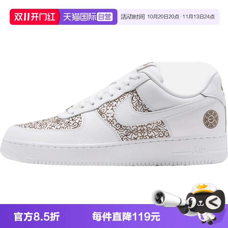 【自营】NIKE耐克AIR FORCE 1'07 LV8FR男子运动休闲鞋IV5754-100