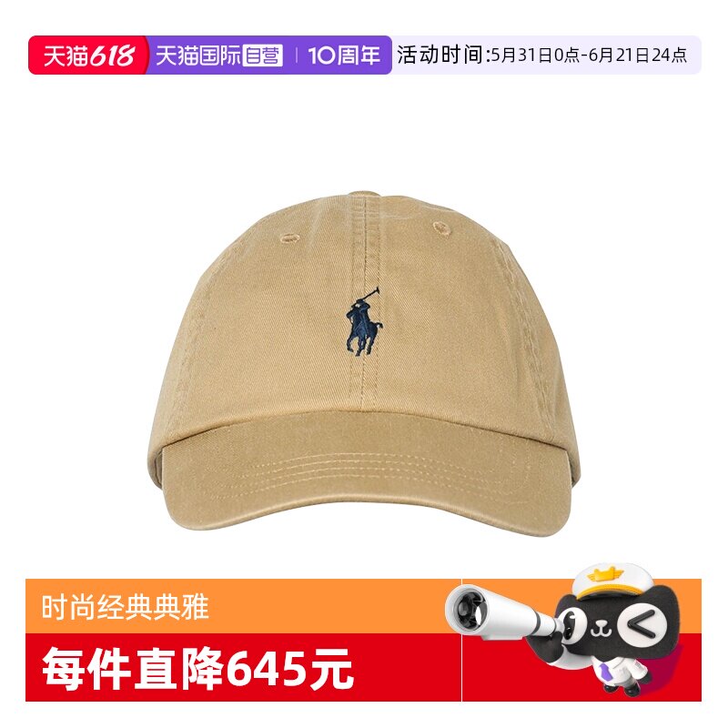 【自营】Polo Ralph Lauren 男女同款棒球帽时尚百搭休闲鸭舌帽