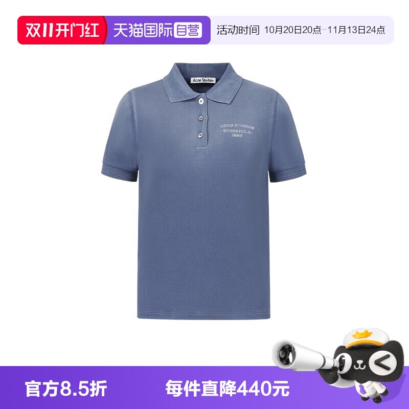 AcneStudios字母印花Polo衫