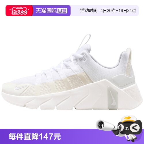 【自营】NIKE耐克W NIKE FREE METCON 7女子运动训练鞋II7406-101