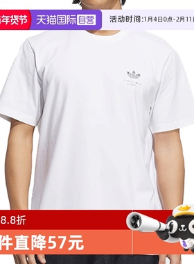 【自营】阿迪三叶草男子HJ TRASH TEE运动短T恤KA2248短袖