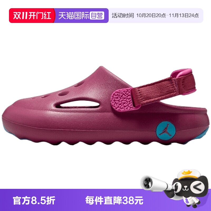 【自营】NIKE耐克JORDAN HYDRIP (PS)小童运动休闲凉鞋HF5982-604