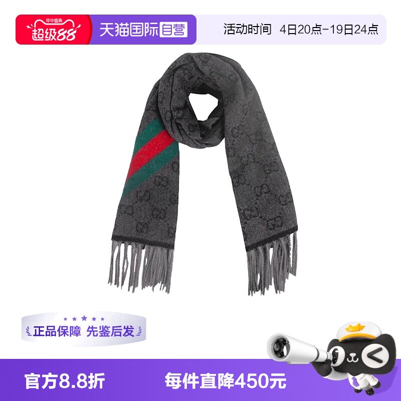 Gucci/古驰时尚简约羊毛围巾