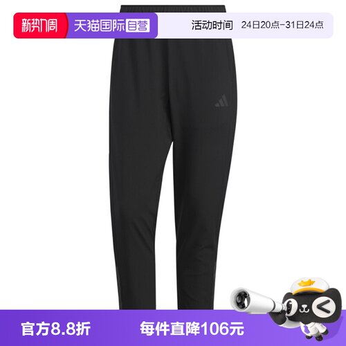 【自营】adidas阿迪达斯SL WARM PNT男子运动休闲卫裤长裤KA1301