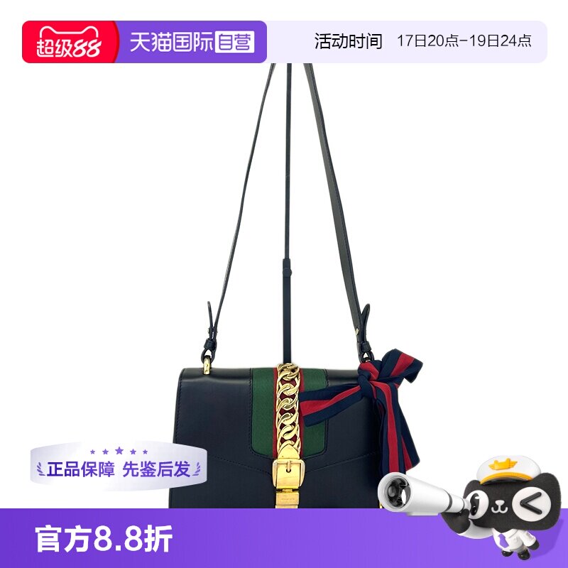 gucci古驰塞尔维亚黑色中号