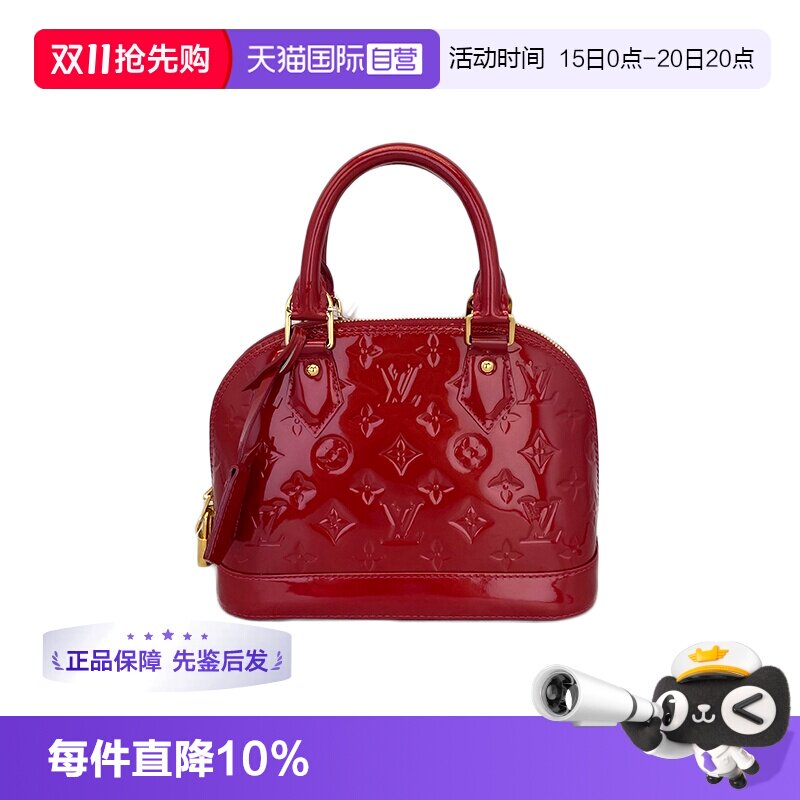 【自营】中古95新Lv路易威登Alam红色漆皮贝壳包手提单肩女包BB号