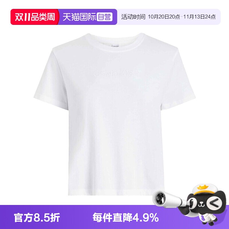 【自营】CKT恤夏季女士经典字母印花潮流辣妹短袖上衣QS7328E修身