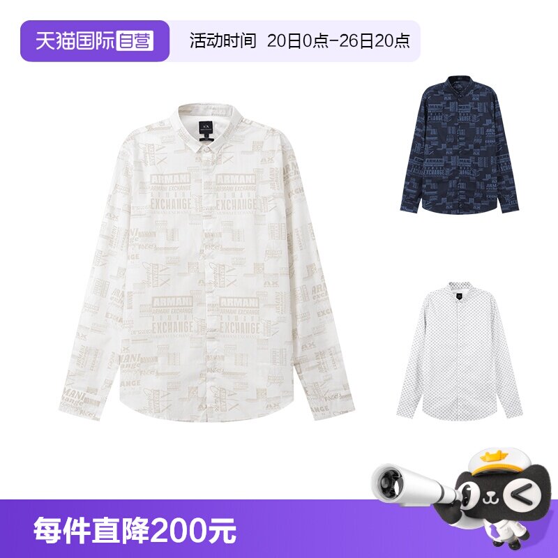 阿玛尼AX长袖翻领暗休闲衬衫