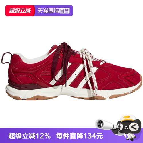 【自营】adidas阿迪达斯WHISPER GLIDE女子运动休闲鞋LA4339