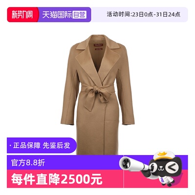 【自营】MaxMara女士FW25绵羊毛混纺系带翻领中长款纯色毛呢大衣