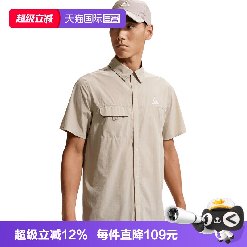 【自营】NIKE耐克男子运动休闲短袖衬衫IQ4919-236