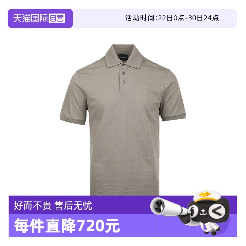 【自营】EMPORIO ARMANI/阿玛尼男士SS26商务休闲棉短袖polo衫T恤