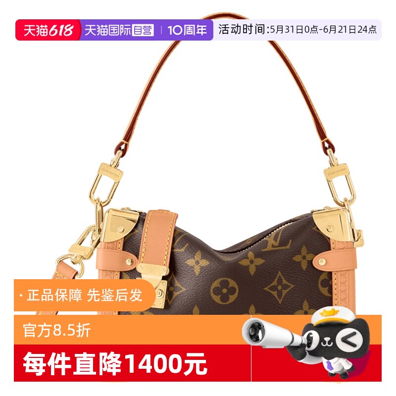 【自营】中古LV全新未使用Side Trunk谷爱凌同款软盒子包通勤百搭