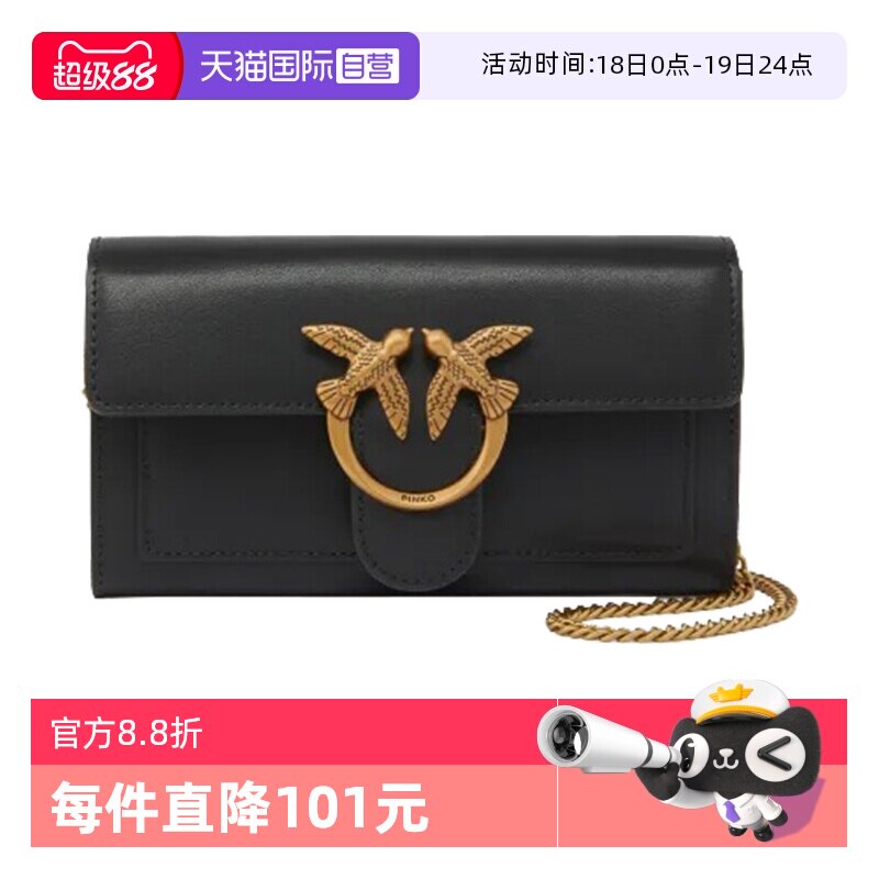 【自营】PINKO经典女款飞鸟燕子包单肩斜挎真皮手提包小号链条包