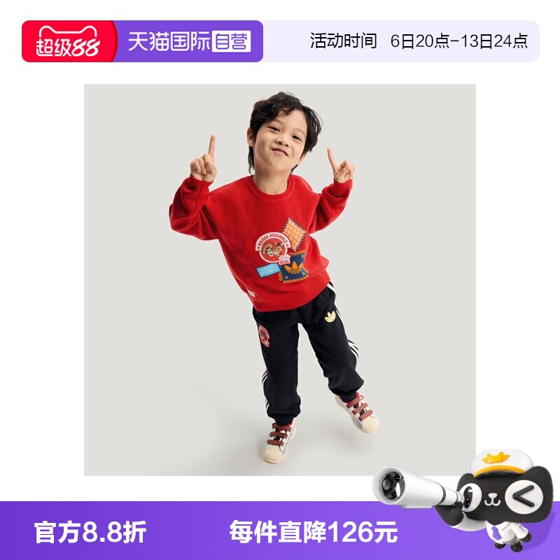 【自营】adidas阿迪达斯三叶草男小童运动圆领毛衣套头衫KS3164