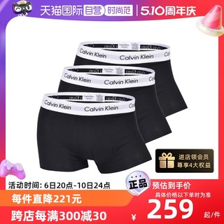 【自营】Calvin Klein/凯文克莱男士CK平角内裤三条装舒适 欧版