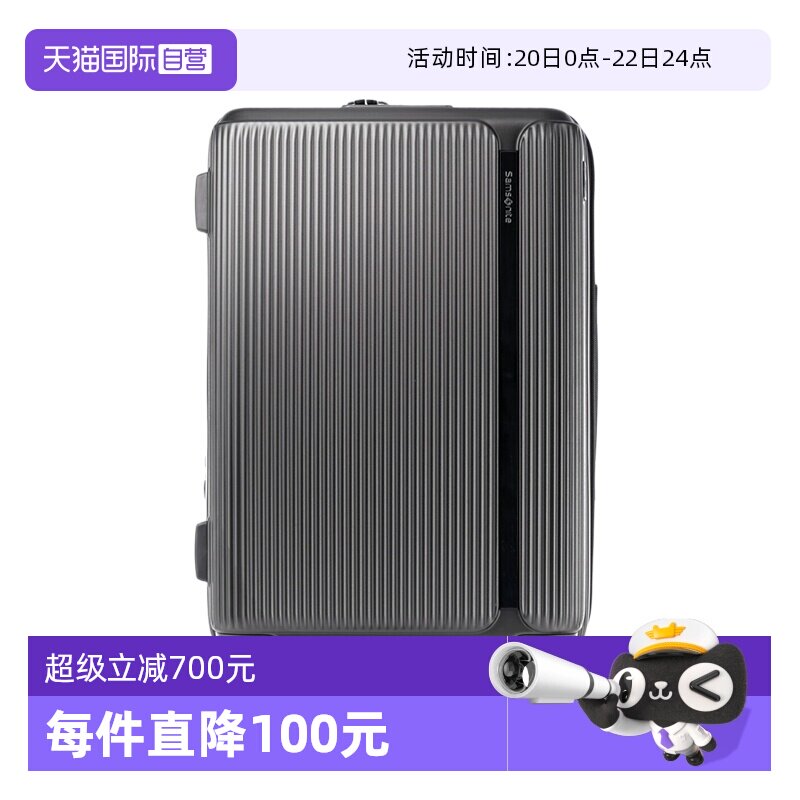 【自营】新秀丽拉杆箱20寸行李箱登机箱28寸大容量密码旅行箱HJ8