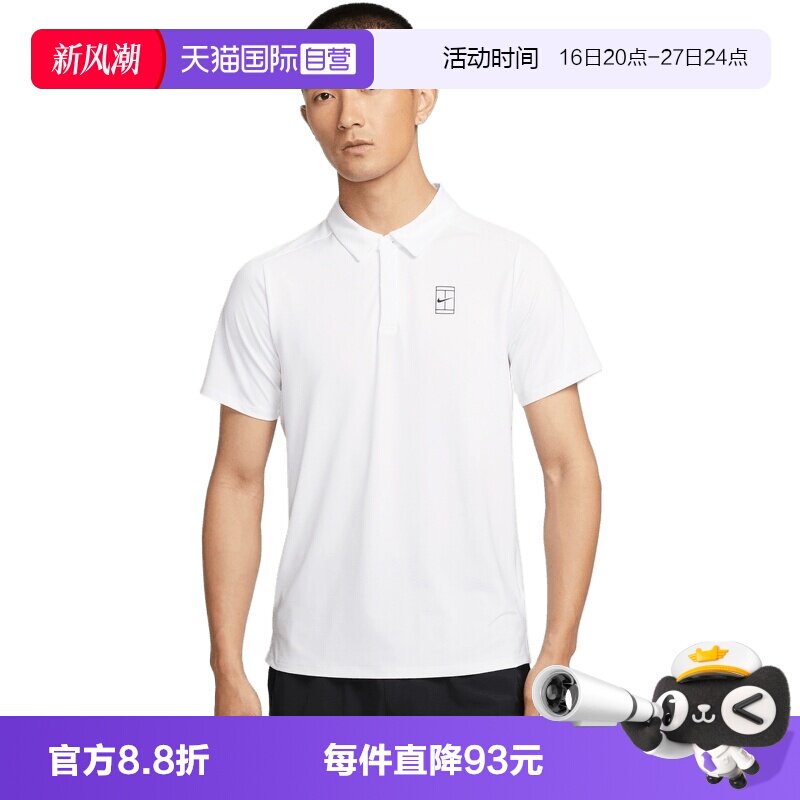 【自营】NIKE耐克男子运动休闲短袖T恤FZ6908-100