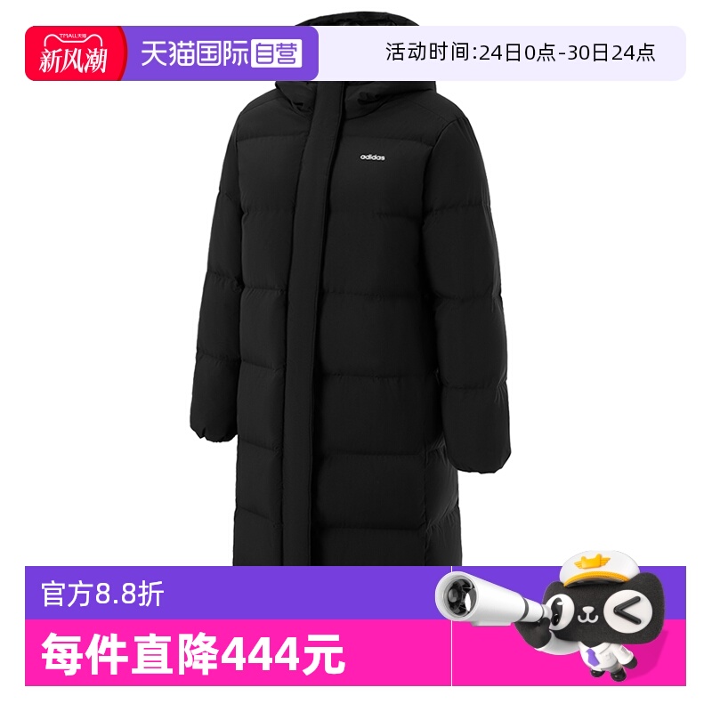 阿迪达斯保暖连帽长款中性羽绒服