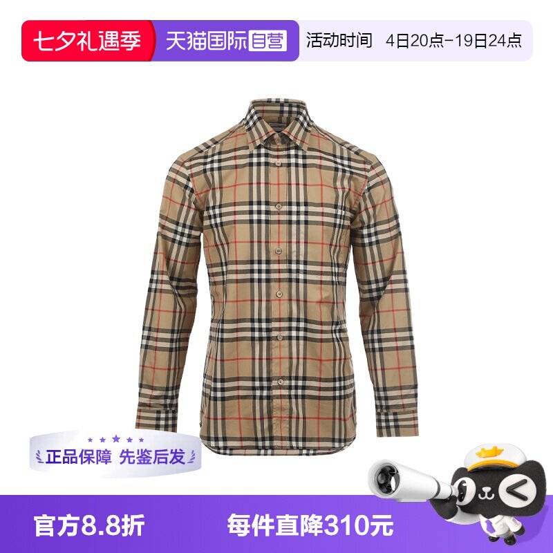 【自营】BURBERRY/博柏利男士经典格纹商务休闲宽松纯棉长袖衬衫